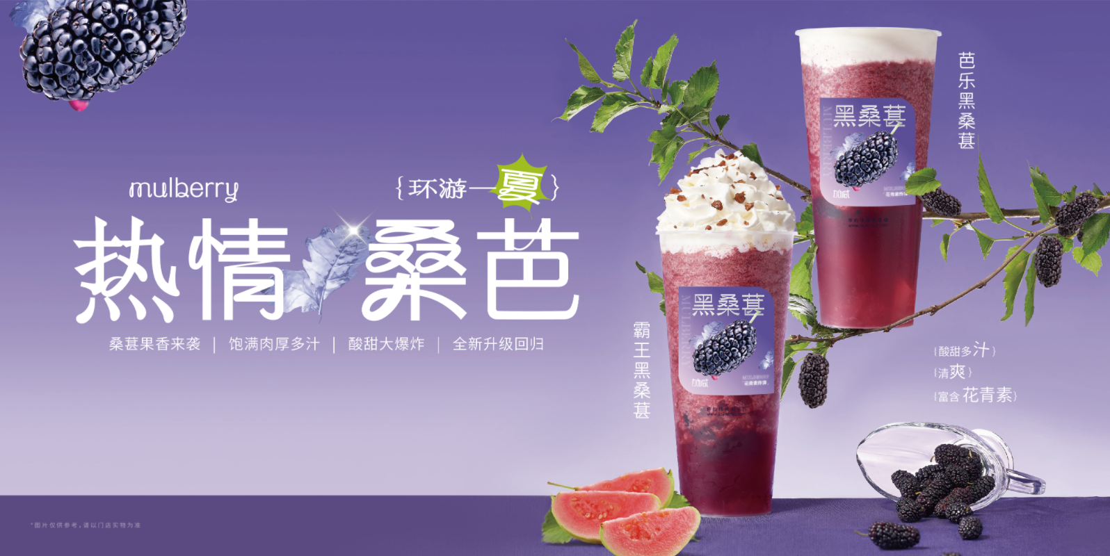 K8凯发茶饮：奶茶店的经营有什么技巧可言